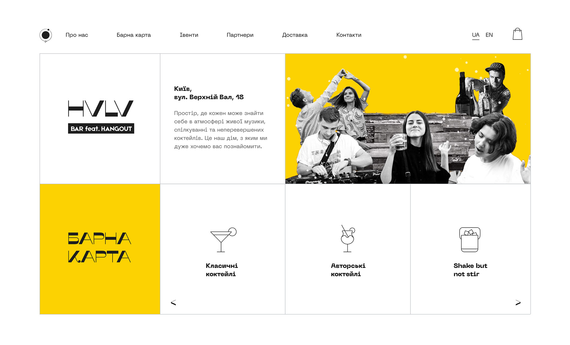 HVLV home page part 1