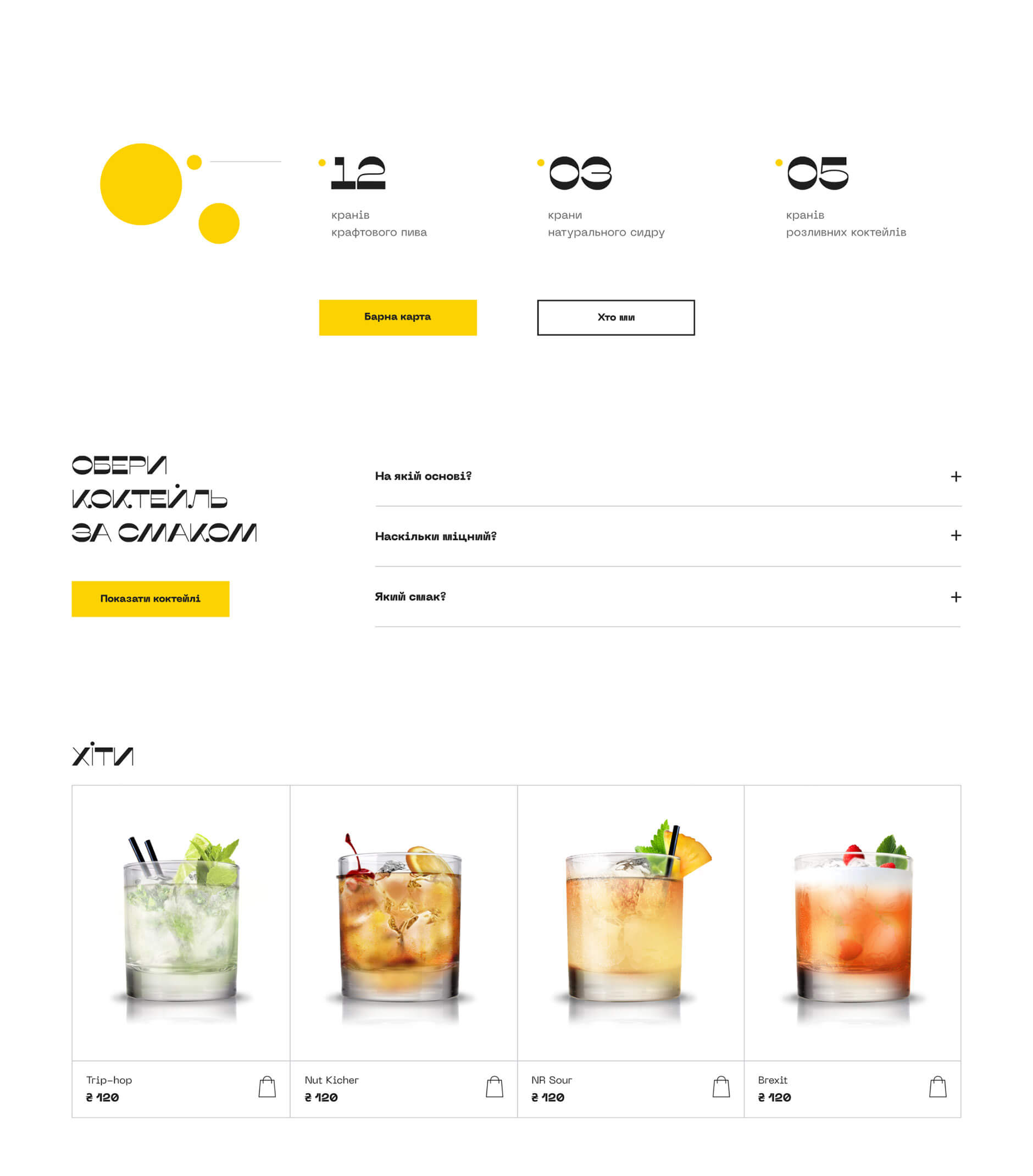 HVLV home page part 2