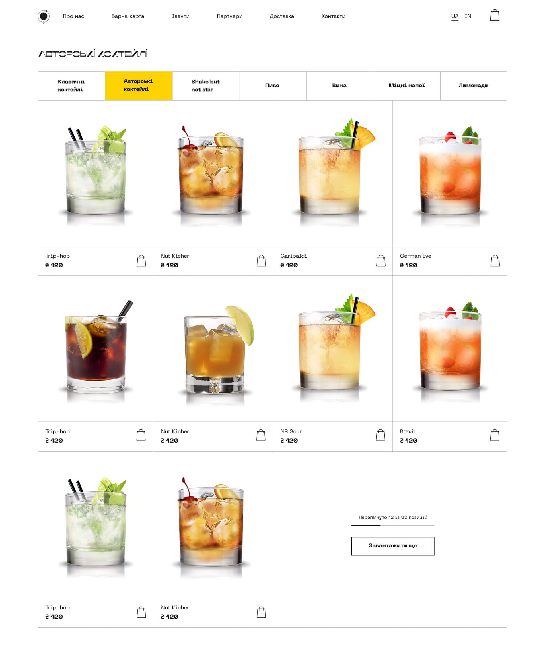 HVLV catalog desktop