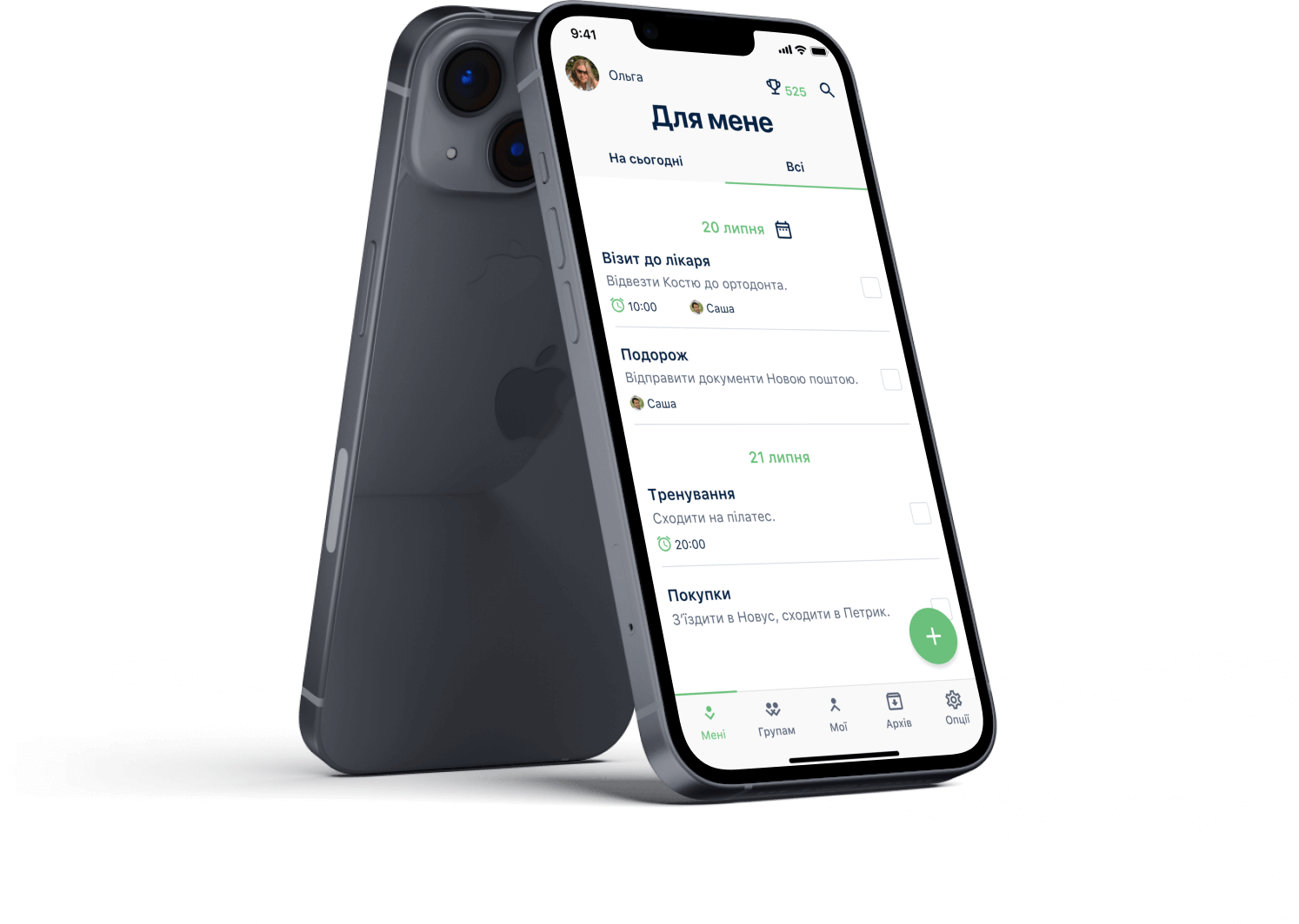 Smarticheck solution image